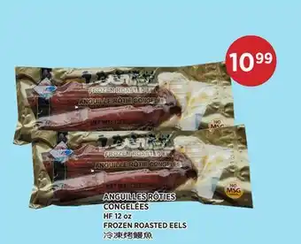 Kim Phat HF FROZEN ROASTED EELS offer