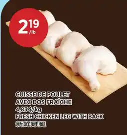 Kim Phat FRESH CHICKEN LEG WITH BACK offer