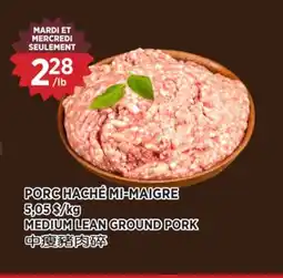 Kim Phat MEDIUM LEAN GROUND PORK offer