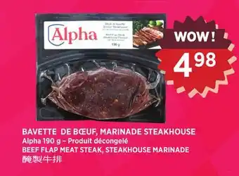 Kim Phat ALPHA BEEF FLAP MEAT STEAK, STEAKHOUSE MARINADE offer