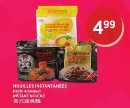 Kim Phat Paldo INSTANT NOODLE offer