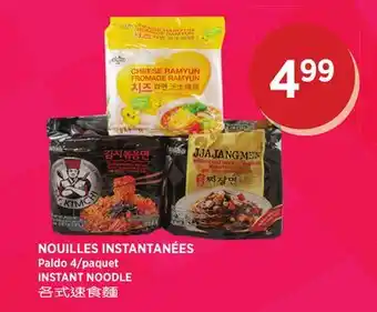 Kim Phat Paldo INSTANT NOODLE offer