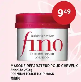 Kim Phat Shiseido PREMIUM TOUCH HAIR MASK offer