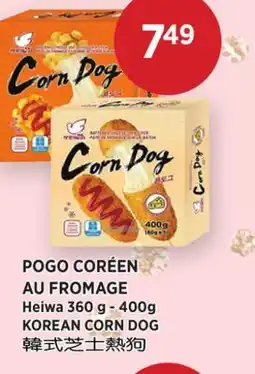 Kim Phat Heiwa KOREAN CORN DOG offer