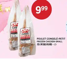 Kim Phat FROZEN CHICKEN-SMALL offer