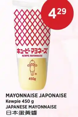 Kim Phat Kewpie MAYONNAISE JAPONAISE offer