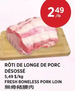 Kim Phat FRESH BONELESS PORK LOIN offer