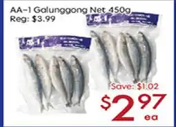 Sunny Food Mart AA-1 Galunggong Net 450 g offer