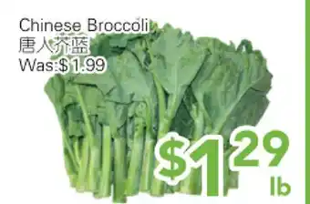 Ample Food Market Chinese Broccoli offer