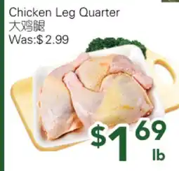 Ample Food Market Chicken Leg Quarter offer