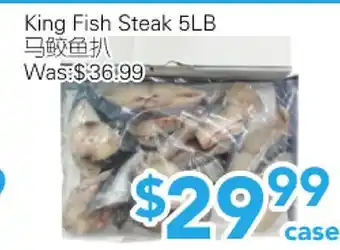 Ample Food Market King Fish Steak offer