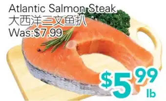 Ample Food Market Atlantic Salmon Steak offer