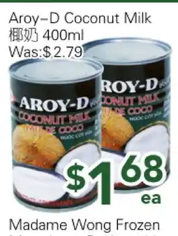 Ample Food Market Aroy-D Coconut Milk offer