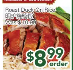 Ample Food Market Roast Duck on rice offer