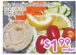 Ample Food Market Mix Vegetables Salad (Small) offer