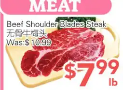 Ample Food Market Beef Shoulder Blades Steak offer