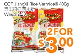 Ample Food Market COF JiangXi Rice Vermicelli offer