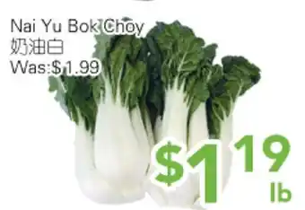 Ample Food Market Nai Yu Bok Choy offer