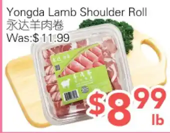 Ample Food Market Yongda Lamb Shoulder Roll offer