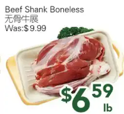 Ample Food Market Beef Shank Boneless offer