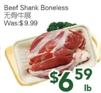 Ample Food Market Beef Shank Boneless offer