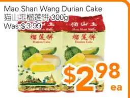 Ample Food Market Mao Shan Wang Durian Cake offer