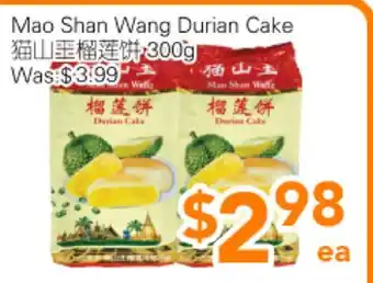 Ample Food Market Mao Shan Wang Durian Cake offer