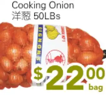 Ample Food Market Cooking Onion offer