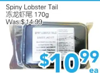 Ample Food Market Spiny Lobster Tail 170g offer