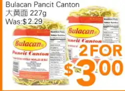 Ample Food Market Bulacan Pancit Canton offer