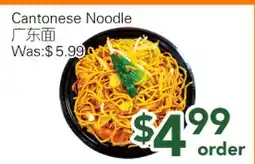 Ample Food Market Cantonese Noodle offer