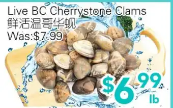 Ample Food Market Live BC Cherrystone Clams offer