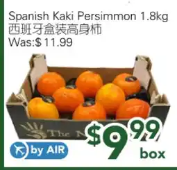 Ample Food Market Spanish Kaki persimmon offer