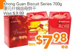 Ample Food Market Khong Guan Biscuit Series 700g offer