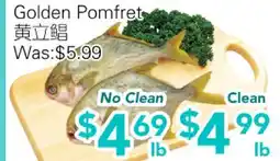 Ample Food Market Golden Pomfret offer