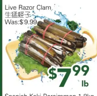 Ample Food Market Live Razor Calm offer