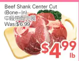 Ample Food Market Beef Shank Center Cut offer