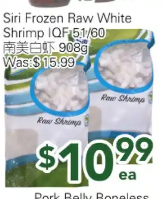 Ample Food Market Siri Frozen Raw White Shrimp IQF 51/60 offer