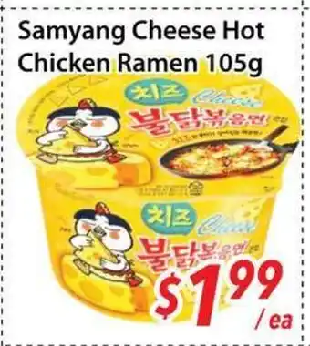 Bestco Food Mart Samyang Cheese Hot Chicken Ramen offer