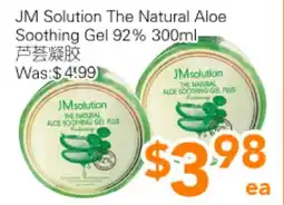 Ample Food Market JM Solution The Natural Aloe Soothing Gel 92% 300 ml offer