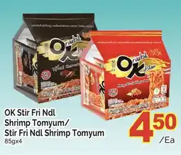 T&T Supermarket OK STIR FRI NDL SHRIMP TOMYUM/ STIR FRI NDL SHRIMP TOMYUM, 85gx4 offer