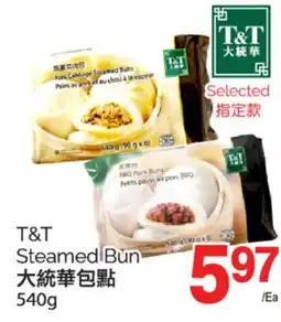 T&T Supermarket T&T STEAMED BUN, 540 g offer