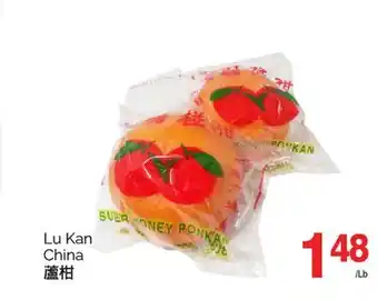 T&T Supermarket LU KAN offer