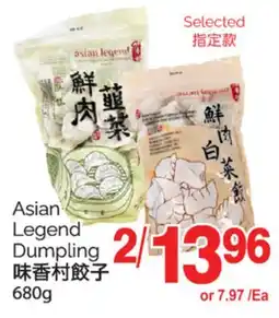 T&T Supermarket Asian Legend Dumpling offer