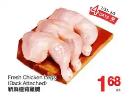 T&T Supermarket FRESH CHICKEN LEGS offer