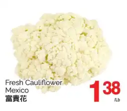 T&T Supermarket FRESH CAULIFLOWER offer