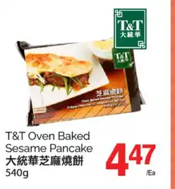 T&T Supermarket T & T Oven Baked Sesame Pancake, 540g offer