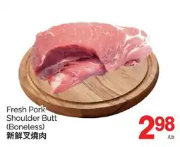 T&T Supermarket FRESH PORK SHOULDER BUTT offer