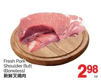 T&T Supermarket FRESH PORK SHOULDER BUTT offer