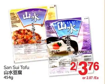 T&T Supermarket SAN SUI TOFU, 454G offer